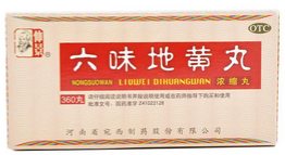 六味地黄丸.png