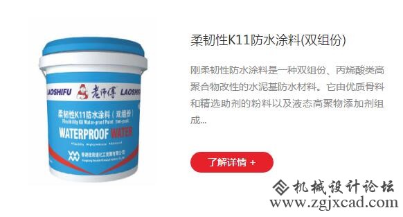 QQ截图20190306164607.jpg