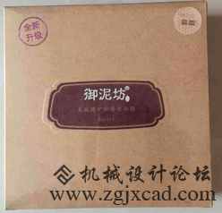 御泥坊1.png