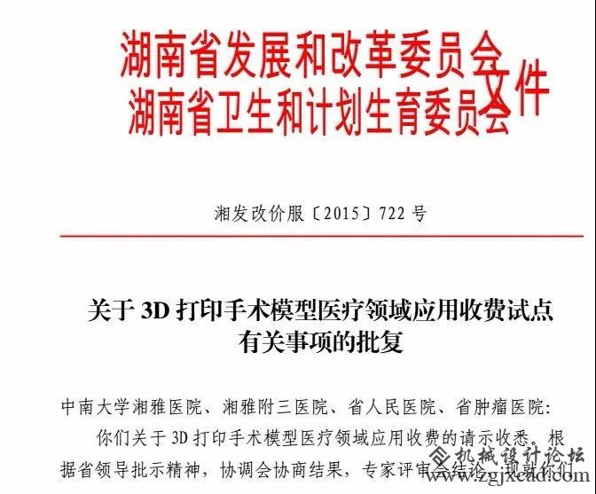 微信图片_20190712101423.jpg