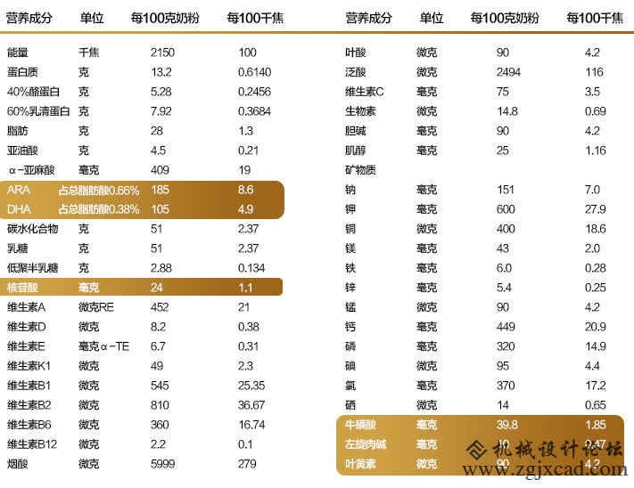 旭贝尔.png