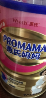惠氏.png