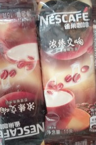 雀巢.png