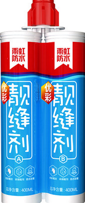 东方雨虹.png