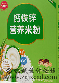 伊威.png