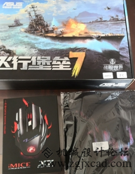 华硕笔记本1.png