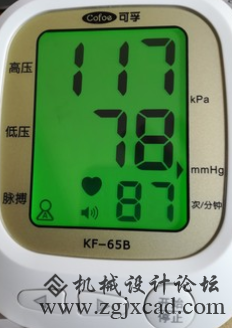 可孚血压计.png