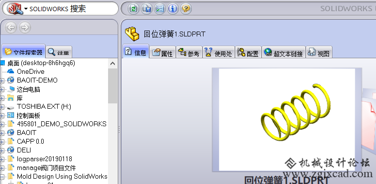 图6.png