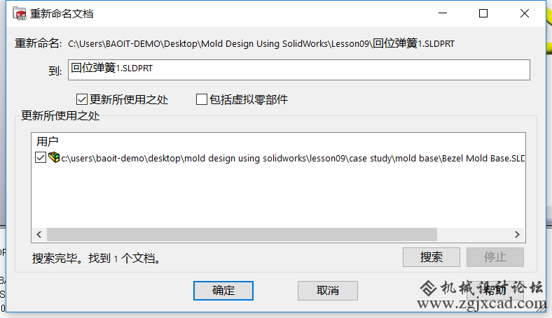 图8.png