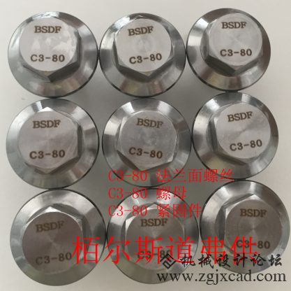 C3-80六角法兰螺丝.png