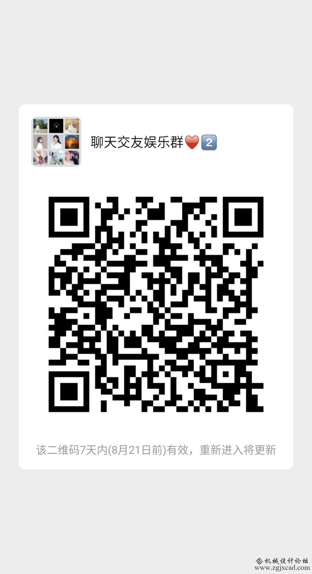 　人生充满着期待，梦想连接着未来。 　路是自己选的，后悔的话，也只能往自己的肚子里咽。 　