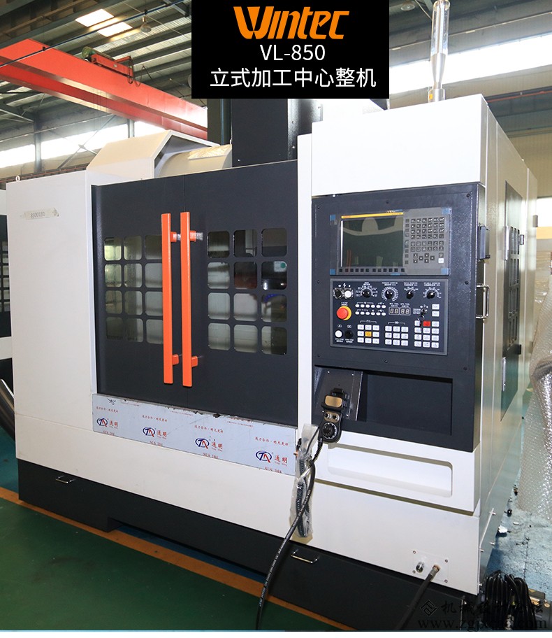 VL-850-立式加工中心整机_01.jpg