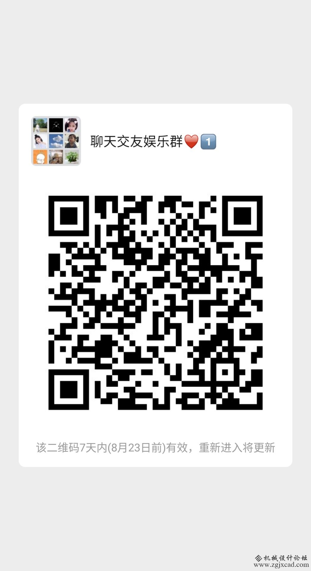 我们总会在不设防的时候喜欢上一些人。 　　没什么原因，也许只是一个温和的笑容，一句关切的问候。