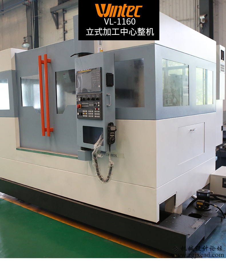 VL-1160-立式加工中心整机_01.jpg