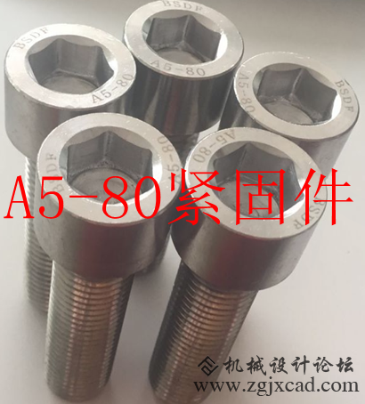 A5-80螺丝.png
