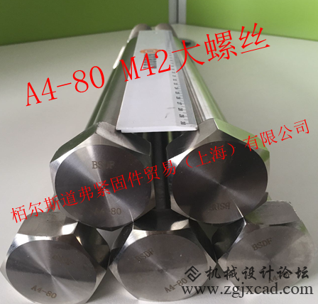 A4-80大螺丝.png