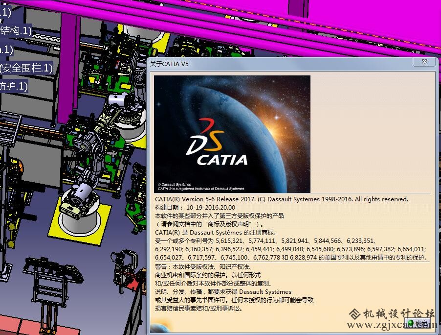 CATIA.jpg