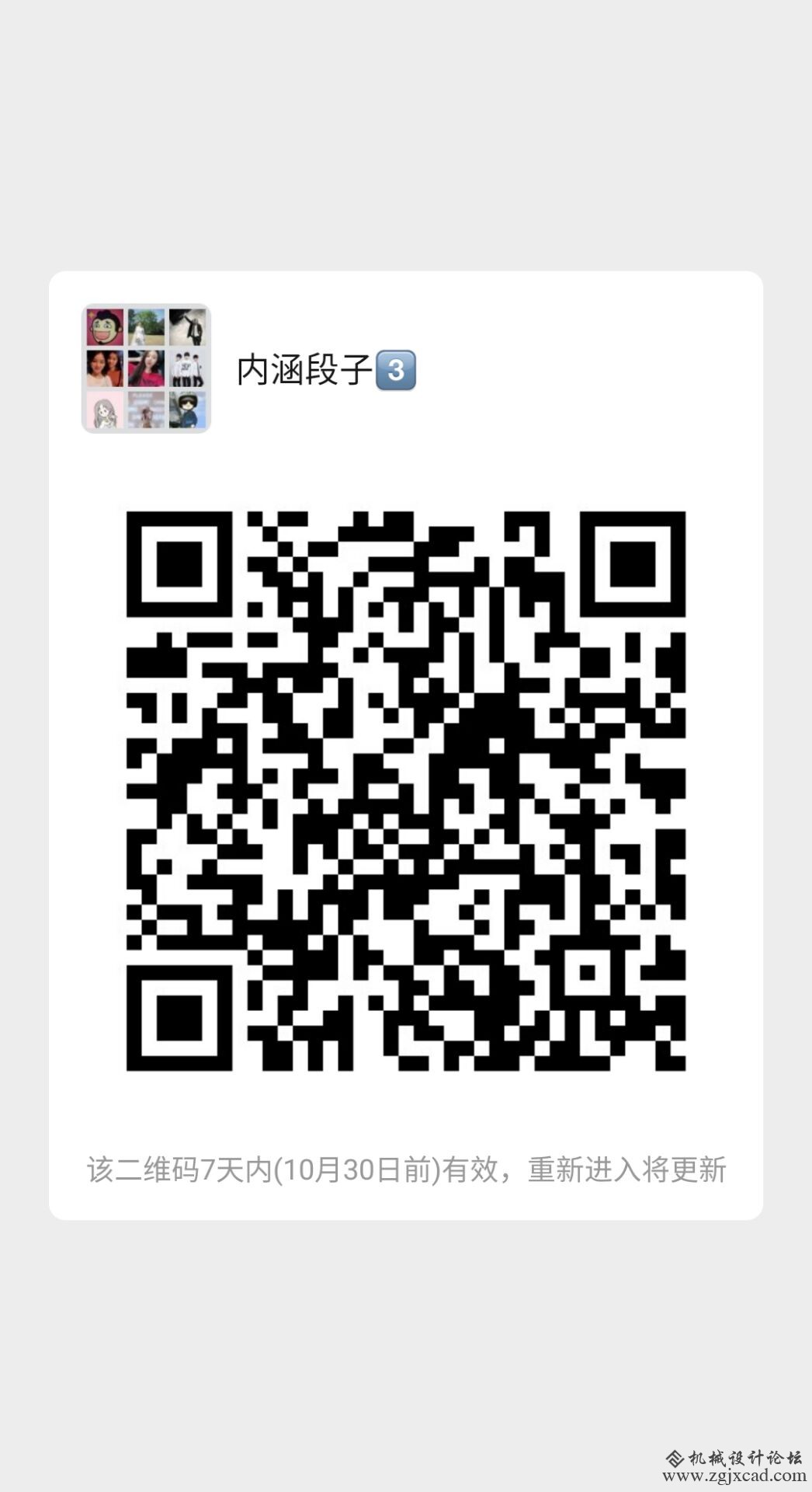 人生充满着期待，梦想连接着未来。 　路是自己选的，后悔的话，也只能往自己的肚子里咽。