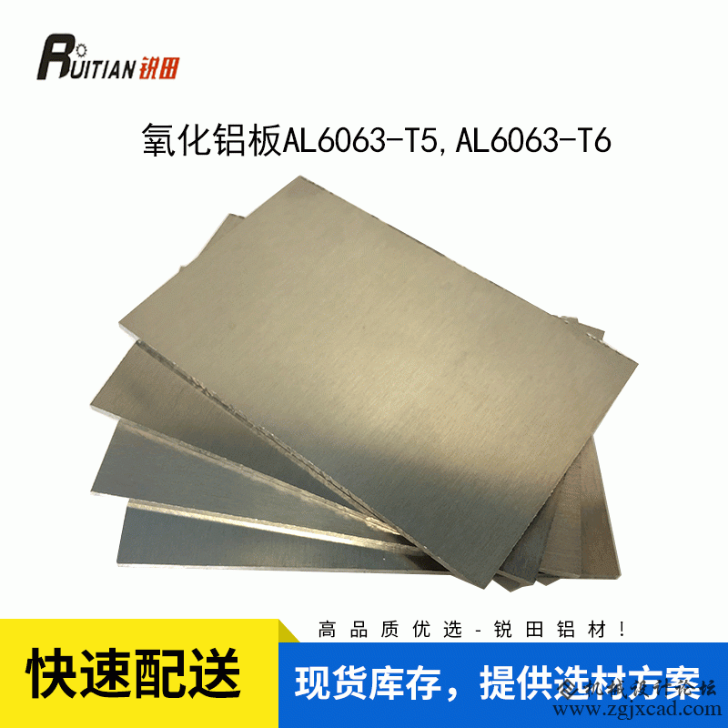 6063首图.gif