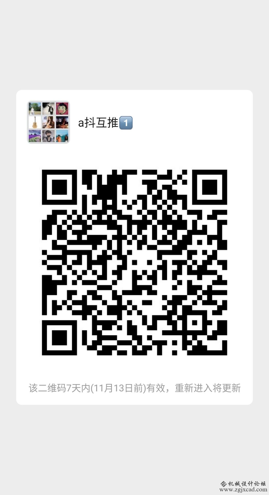 　只为一人。终其一生。 　  律子红豆：曾经思恋难情改，徒有付出非真爱。
