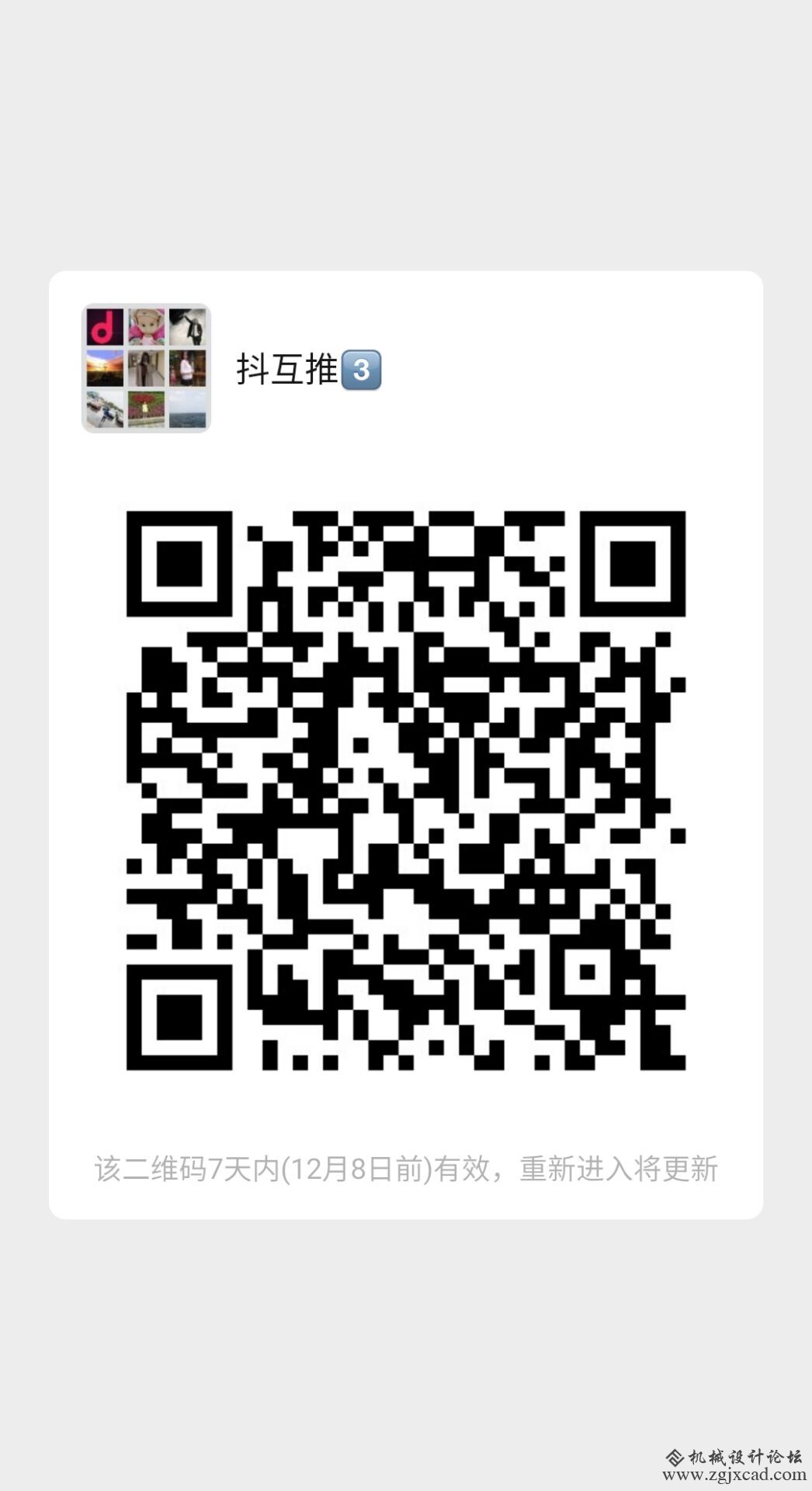  　　时光，感谢你，是你赋予我绚烂的回忆。走在拥挤的人群中，看着匆匆碌碌行走的人群吝啬给彼此擦肩的人 ...