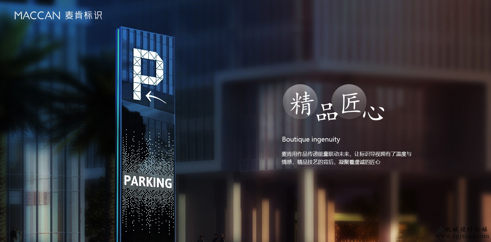 精品匠心.jpg