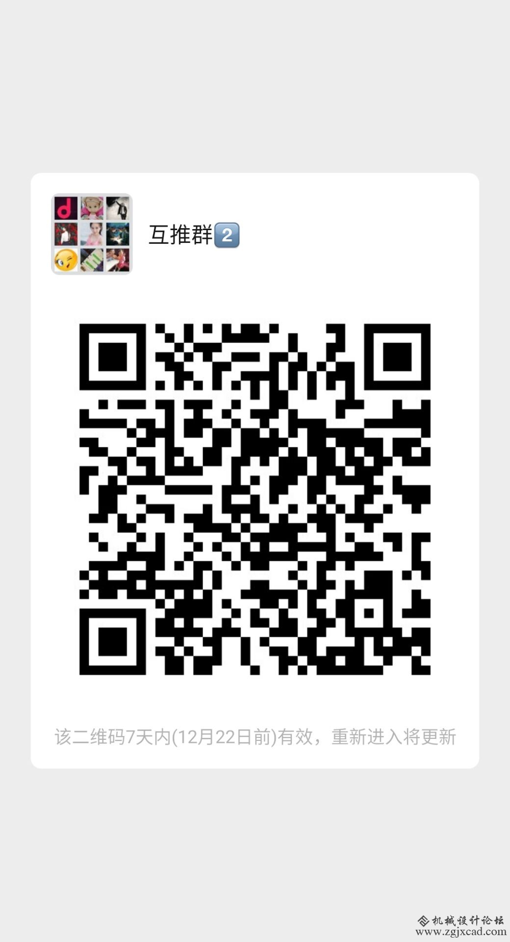  　　时光，感谢你，是你赋予我绚烂的回忆。走在拥挤的人群中，看着匆匆碌碌行走的人群吝啬给彼此擦肩的人 ...