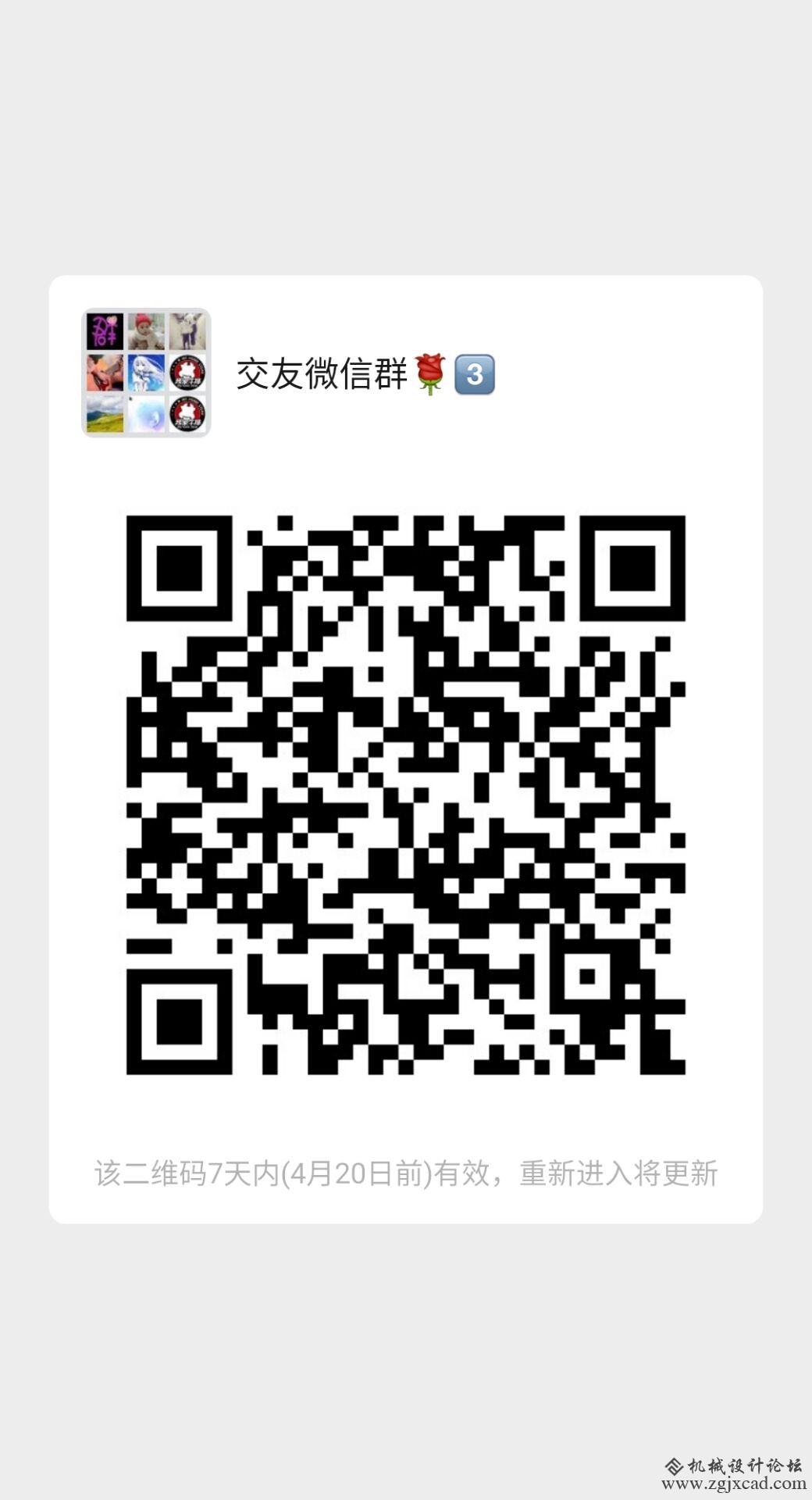 　时光，感谢你，是你赋予我绚烂的回忆。走在拥挤的人群中，看着匆匆碌碌行走的人群吝啬给彼此擦肩的人一个 ...