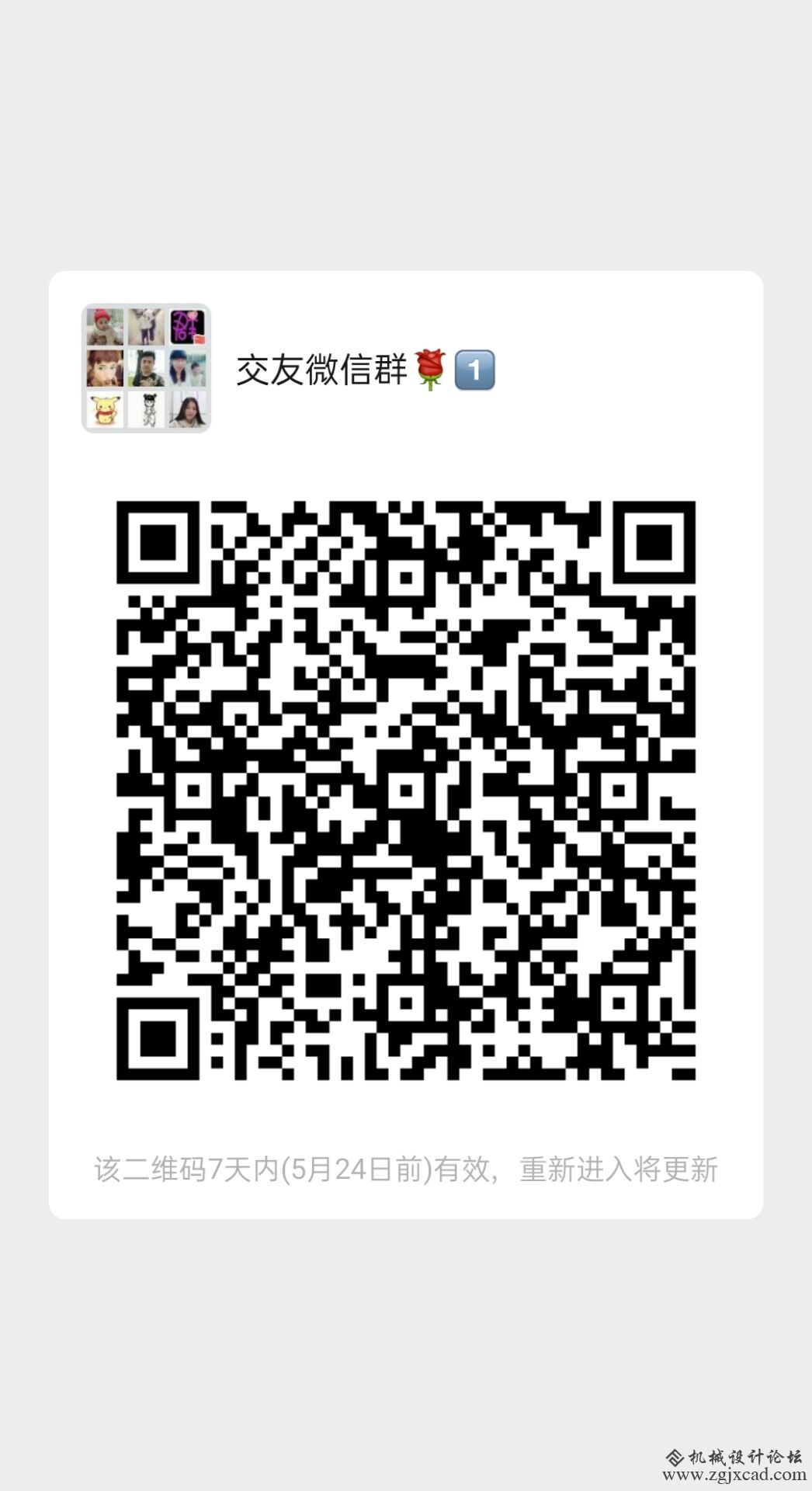 我们总会在不设防的时候喜欢上一些人。 　　没什么原因，也许只是一个温和的笑容，一句关切的问候。 　　真 ...