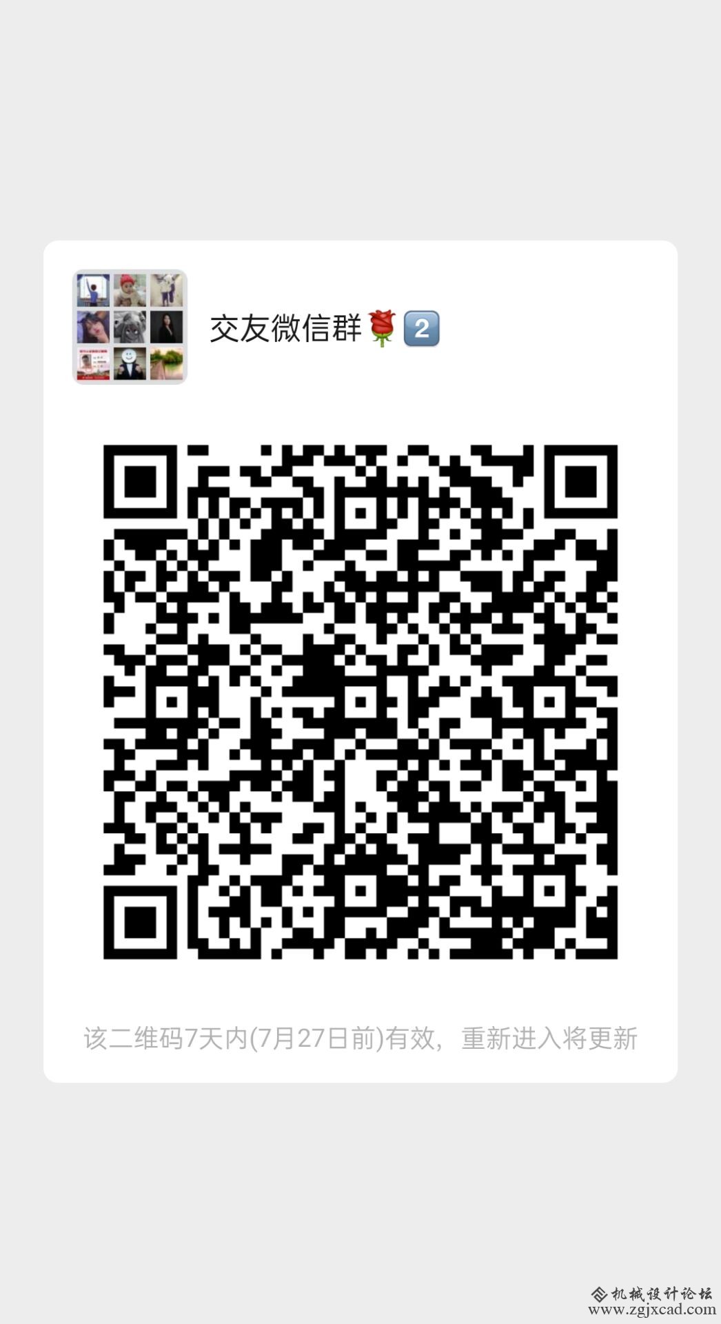 　时光，感谢你，是你赋予我绚烂的回忆。走在拥挤的人群中，看着匆匆碌碌行走的人群吝啬给彼此擦肩的人一个 ...