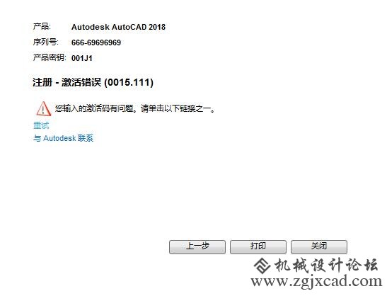 QQ截图20200903014325.jpg