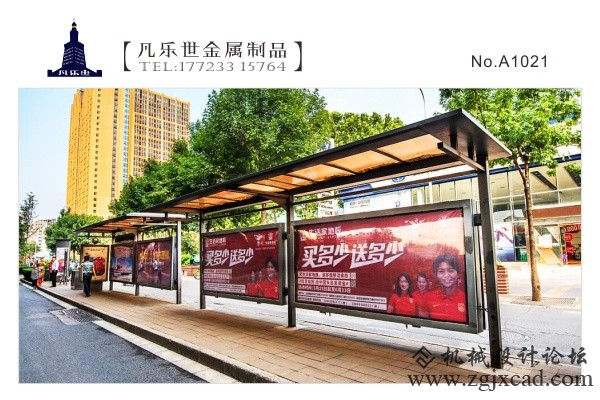 简约不锈钢公交站台.jpg