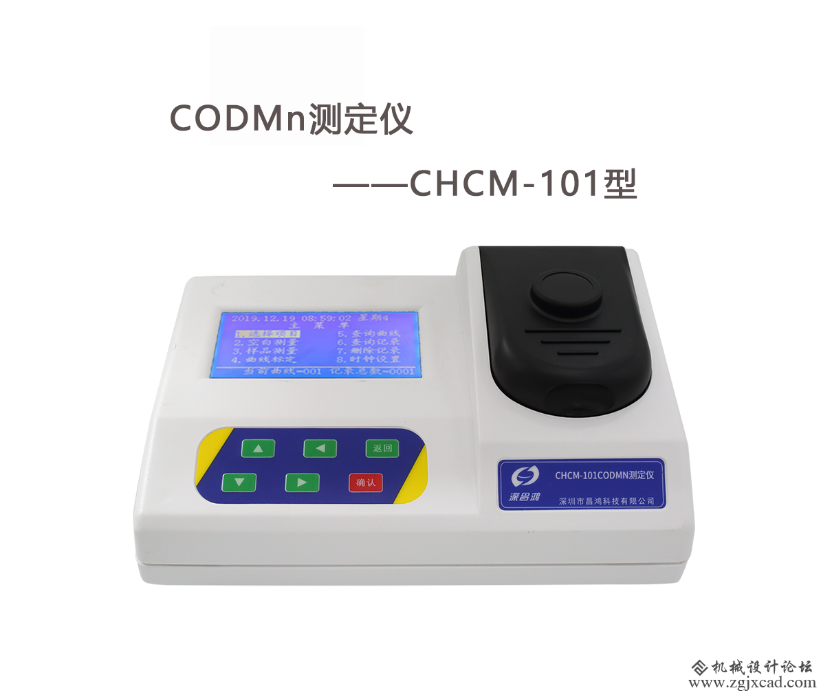 101_CODMn测定仪.png