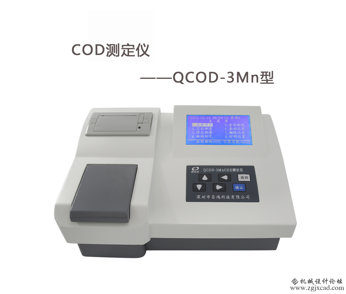 3Mn_COD快速测定仪.png