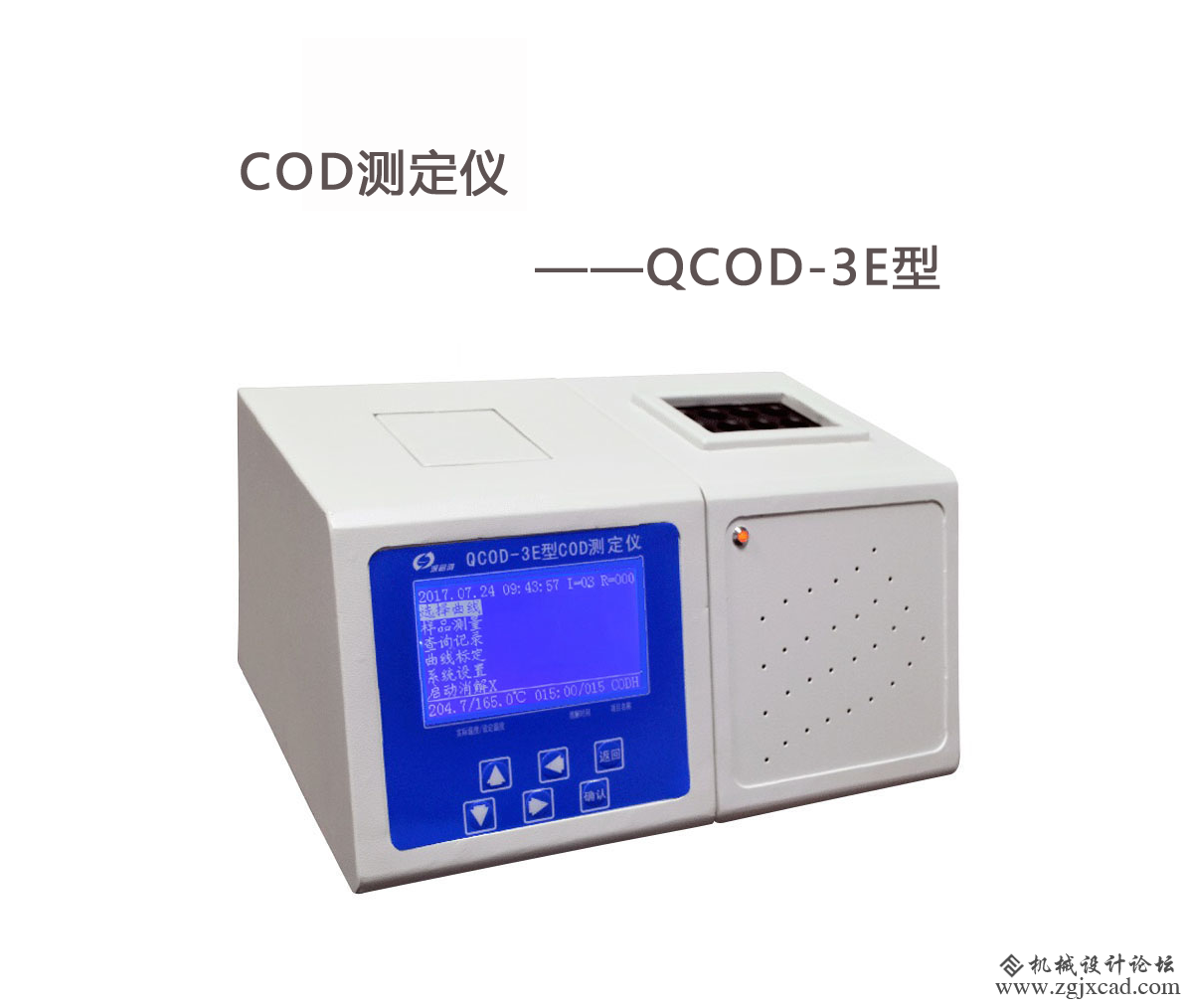 3E_COD测定仪.png