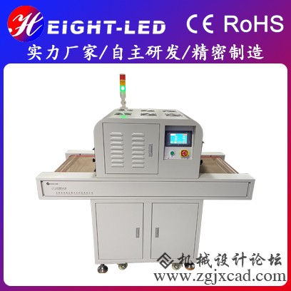 UVLED固化机生产厂家