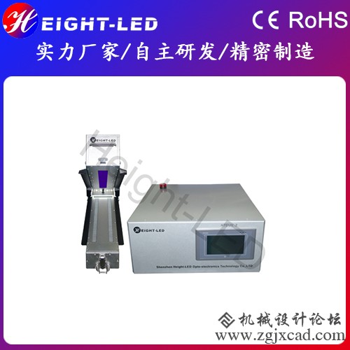 UV柔印固化光源