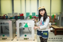 小女孩借助3D打印机制作一款公主桂冠