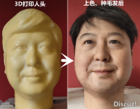高仿真3D打印还原度99%！三个步骤轻松搞定复杂纹理