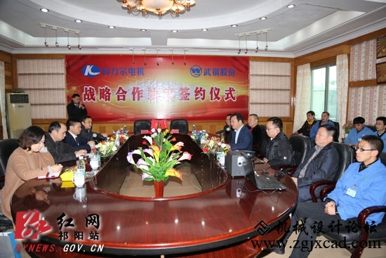 签约座谈会