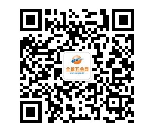 全球需求萎缩重点商品出口低迷 2016年或仍难乐观