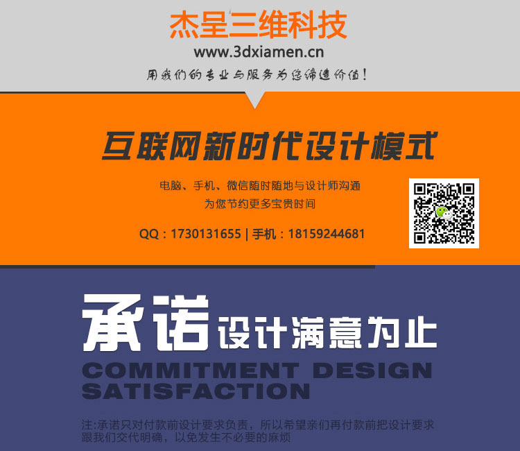 机械设计外包