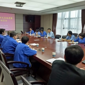 陕建机械召开供方实地考察动员会