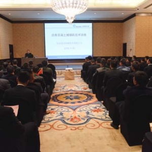 陕建机械为大客户举办筑养护机械设备知识专场讲座