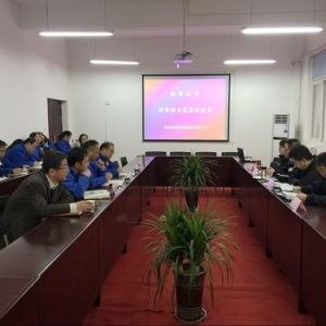 陕建机械顺公司利通过质量、环境、职业健康安全外审
