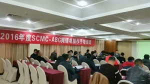 陕建机股份举办摊铺机操作手培训班