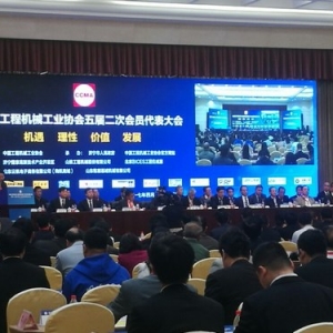陕建机股份公司荣获“AAA”级信用企业称号
