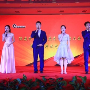公司举办2016年度先进表彰大会暨2017年文艺汇演