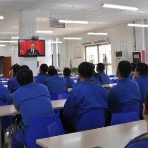 陕建机股份公司职工集中收看党的十九大开幕式
