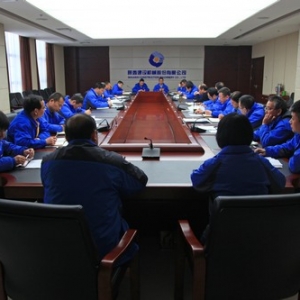 陕建机股份学习传达重装集团“三会”精神